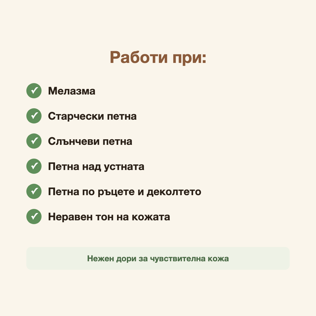 Баланс