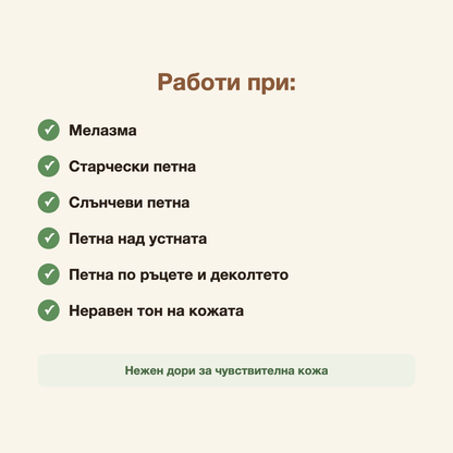 Баланс