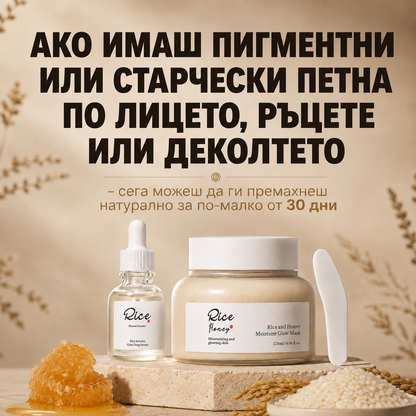 Баланс