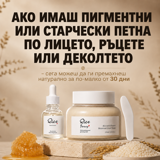 Баланс